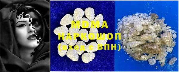 MDMA Белокуриха