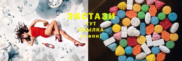 MDMA Белокуриха