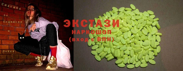 MDMA Белокуриха