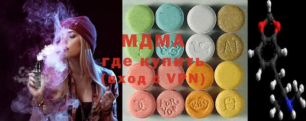 MDMA Белокуриха